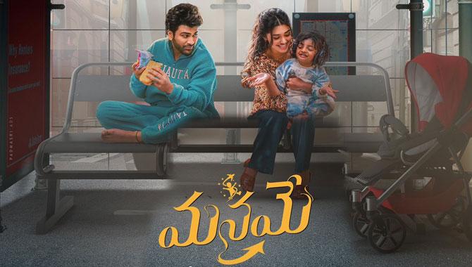 ‘మ‌న‌మే’ టీజ‌ర్ టాక్