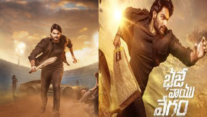 “భజే వాయు వేగం” సినిమా టీజర్ రేపు విడుదల