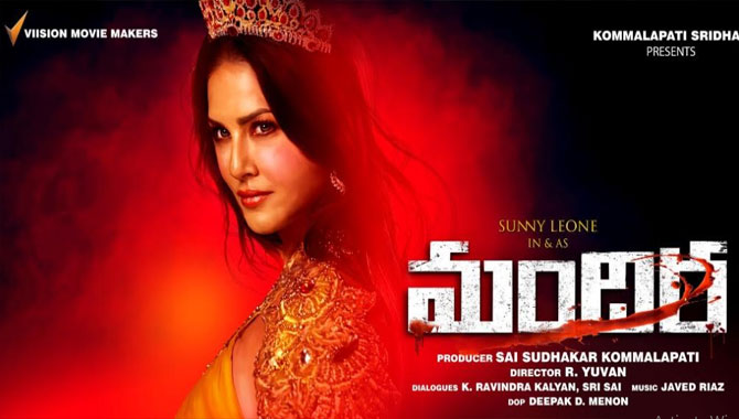 Will romantic star Sunny Leone scare as ‘Mandira’?