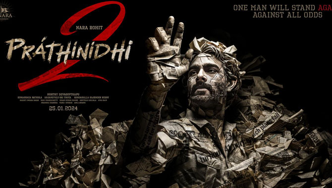 ఆక‌ట్టుకుంటున్న ప్ర‌తినిధి2 ట్రైల‌ర్