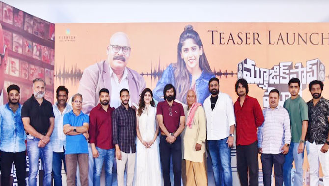 Ajay Ghosh’s Music Shop Murthy Teaser Touches Everyone’s Heart