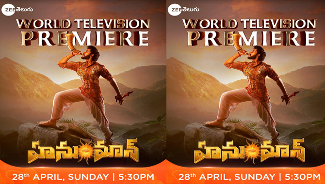 Zee Telugu presents fun contest; participate and watch world television premiere of HanuMan this Sunday at 5:30 pm to know if you won!