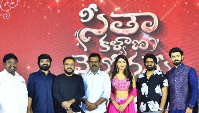 ‘Seetha Kalyana Vaibhogame’ Releasing on April 26 will be a big success: MLA G.Madhusudhan Reddy