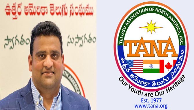 తానాలో కీలక కమిటీలకు చైర్ పర్సన్ల నియామకం తానాలో కీలక కమిటీలకు చైర్ పర్సన్ల నియామకం