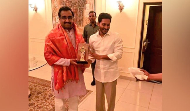 పాత ఫోటోతో జగన్ పై బురద చల్లే ప్రయత్నం..