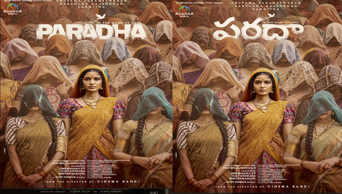 Anupama Parameswaran New Mobie Titled “Paradha”