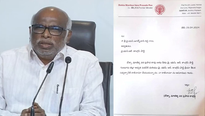 ఎన్నికల వేళ  వైసీపీకి మరో షాక్.. డొక్కా రాజీనామా