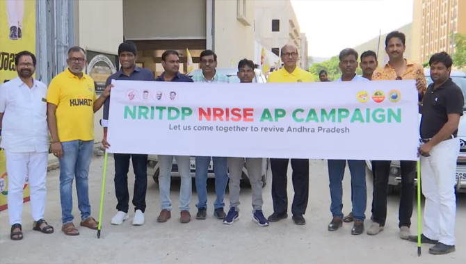 ఎన్నారై టీడీపీ ఆధ్వర్యంలో ఎన్ రైజ్ ఏపీ క్యాంపైన్ ఎన్నారై టీడీపీ ఆధ్వర్యంలో ఎన్ రైజ్ ఏపీ క్యాంపైన్