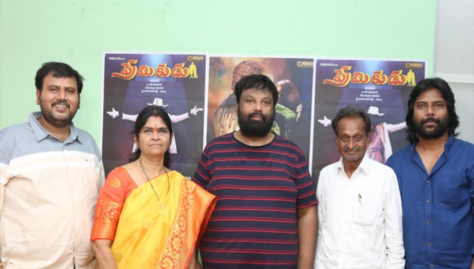 ప్రేమికుడు ప్రపంచవ్యాప్తంగా మే 1న 300 థియేటర్లలో అద్భుతమైన బుకింగ్స్ తో గ్రాండ్ రీ రిలీజ్