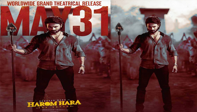 Sudheer Babu Harom Hara Worldwide Theatrical Release On Superstar Krishna’s Birth Anniversary On May 31st