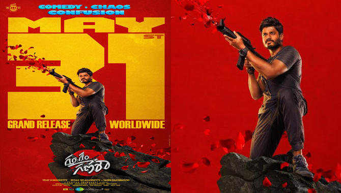 Anand Deverakonda’s Gam Gam Ganesha Grand Release Worldwide on May 31st