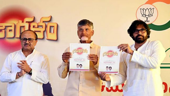 పైన పటారం లోన లొటారం..ఇదే నేటి కూటమి పరిస్థితి..