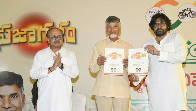 మ్యానిఫెస్టో మీ ముందుపెట్టాం… కూటమి అభ్యర్థులను గెలిపించండి : చంద్రబాబు