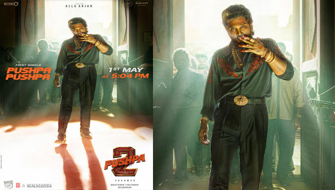 రేపు విడుదల కానున్న ‘పుష్ప-2’ ది రూల్‌  సన్సేషనల్‌ లిరికల్‌ వీడియో సాంగ్‌  పుష్ప….. పుష్ప… పుష్ప… పుష్పరాజ్‌