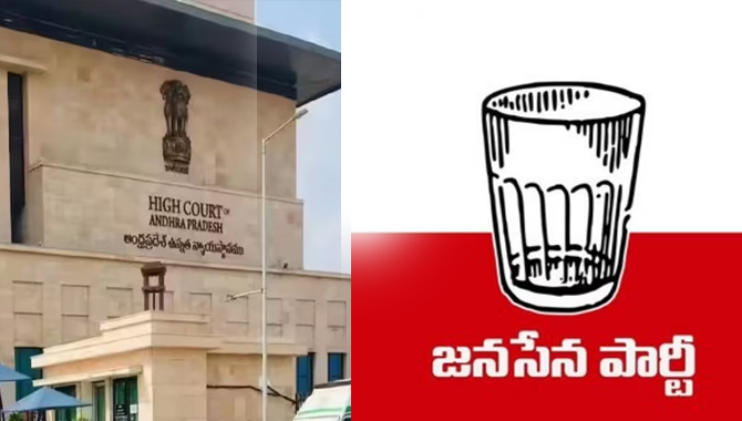 హైకోర్టును ఆశ్రయించిన జనసేన