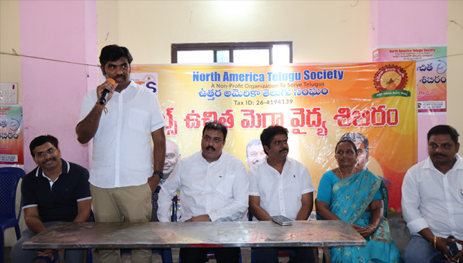 NATS Mega Health Camp in Kattamuru