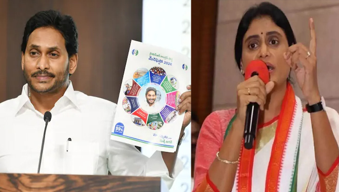 జగనన్నకు నవ సందేహాల లేఖ రాసిన షర్మిలక్క.. జగనన్నకు నవ సందేహాల లేఖ రాసిన షర్మిలక్క..