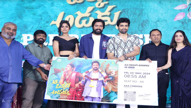 ‘ఆ ఒక్కటీ అడక్కు’ ఈ వేసవిలో అందరూ హాయిగా ఎంజాయ్ చేసే సినిమా : అల్లరి నరేష్