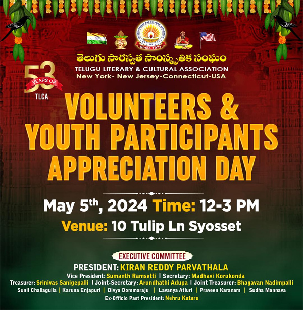 TLCA – Youth & Volunteer’s Appreciation on May5