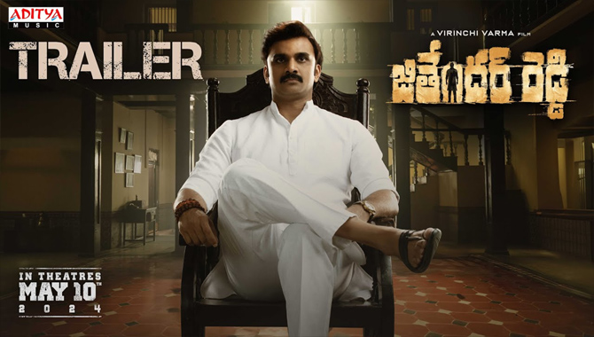 Virinchi Varma’s “Jitender Reddy” Trailer Release Stokes High Expectations