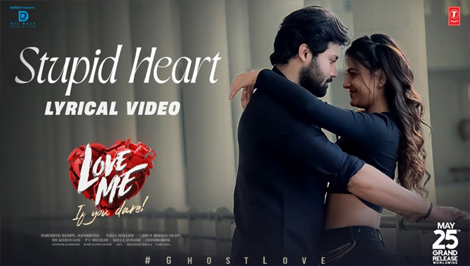 ‘లవ్ మీ.. ఇఫ్ యు డేర్’ చిత్రం నుంచి ‘స్టుపిడ్ హార్ట్..’ అనే లిరికల్ సాంగ్ రిలీజ్