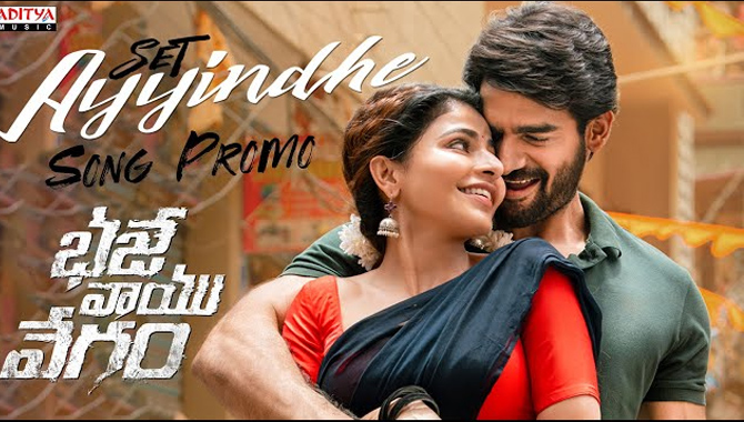 Hero Kartikeya’s “Bhaje Vaayu Vegam” first song ‘Set Ayyindhe’ promo released