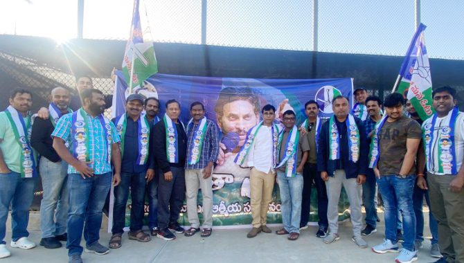 వైస్సార్సీపీ సిద్ధం సభలకు అమెరికా NRI ల సంఘీభావం ! వైస్సార్సీపీ సిద్ధం సభలకు అమెరికా NRI ల సంఘీభావం !