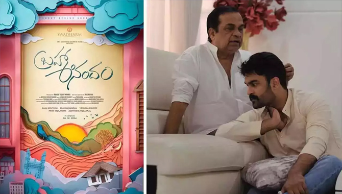 Raja Goutham, Brahmanandam Swadharm Entertainments ‘Brahma Anandam’ Announced