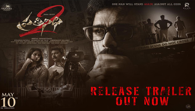 నారా రోహిత్ ‘ప్రతినిధి 2’ రిలీజ్ ట్రైలర్ విడుదల