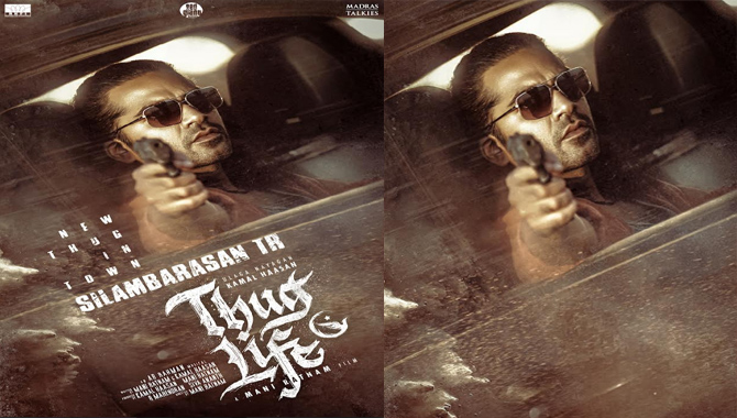 కమల్ హాసన్ ‘థగ్ లైఫ్’ నుంచి పవర్ ఫుల్ పాత్రలో శింబు పరిచయం
