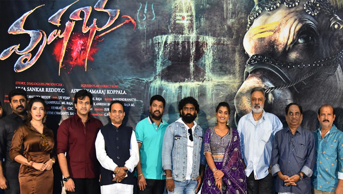 గ్రాండ్ గా ‘వృష‌భ’ ట్రైల‌ర్ & లిరికల్ సాంగ్ లాంచ్ !!