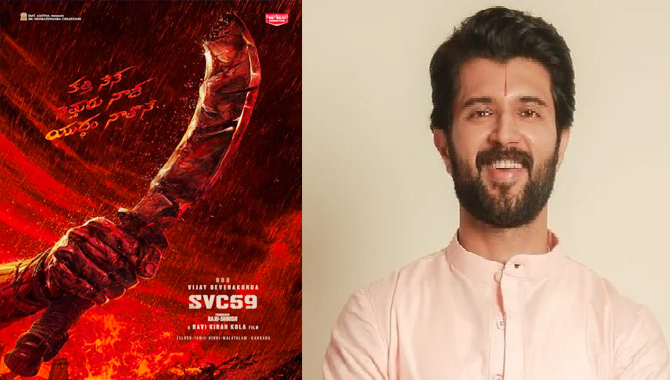 విజయ్ దేవరకొండ, డైరెక్టర్ రవికిరణ్ కోలా కాంబినేషన్ లో మూవీ అనౌన్స్ మెంట్