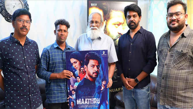 సెన్సేషనల్ రైటర్ విజయేంద్ర ప్రసాద్ లాంచ్ చేసిన యాక్షన్ సైంటిఫిక్ థ్రిల్లర్ ‘మాత్రు’ ఫస్ట్ లుక్  