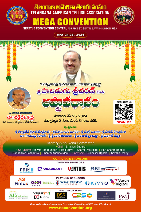 టిటిఎ వారి అష్టావధానం టిటిఎ వారి అష్టావధానం