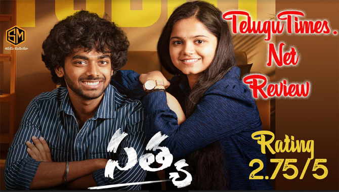 రివ్యూ : ‘సత్య’ మరో టీనేజ్ ప్రేమకథ