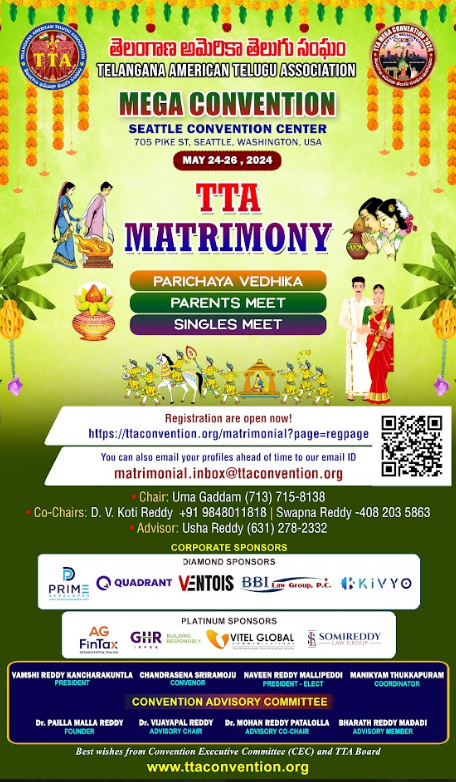 టిటిఎ వివాహ వేదిక టిటిఎ వివాహ వేదిక