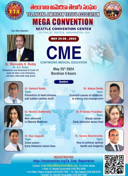 టిటిఎ మెగా కన్వెన్షన్లో సిఎంఇ టిటిఎ మెగా కన్వెన్షన్లో సిఎంఇ