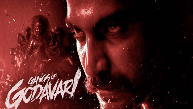 బంగారం లాంటి ఛాన్స్ ను మిస్ చేసుకున్న గ్యాంగ్స్ ఆఫ్ గోదావ‌రి