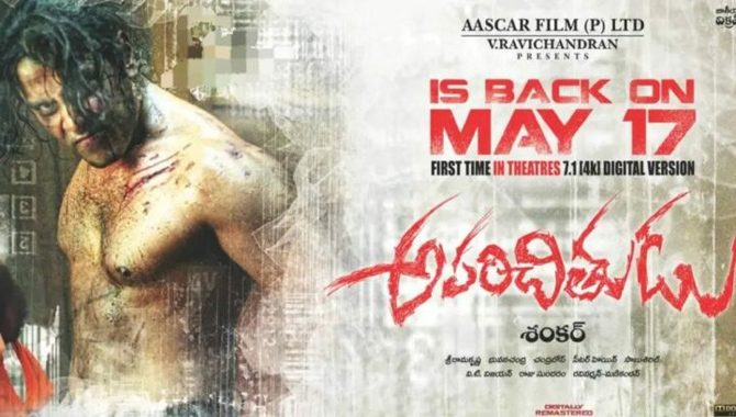 అప‌రిచితుడుకి అదిరిపోయే ఛాన్స్