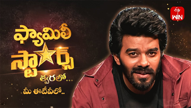 మ‌ళ్లీ బుల్లితెర‌పైకి సుధీర్