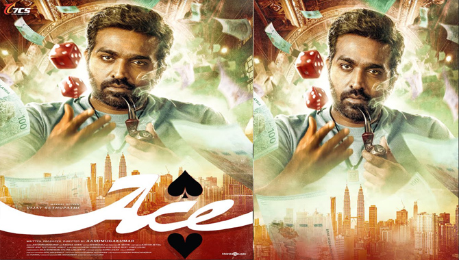 ‘మక్కల్ సెల్వన్’ విజయ్ సేతుపతి ‘ఏసీఈ’ ఫస్ట్ లుక్, టైటిల్ టీజర్ విడుదల  