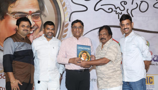 సిరివెన్నెల సీతారామశాస్త్రికి నివాళిగా రాబోతున్న ‘నా ఉచ్ఛ్వాసం కవనం’ ప్రోగ్రాం కర్టెన్ రైజర్ 