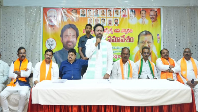 తెలంగాణలో కాషాయ పార్టీకే అనుకూల పరిస్థితులు : కిషన్ రెడ్డి