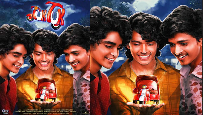 చిత్రవాహిని మరియు ఆర్‌వైజి బ్యానర్‌ల ‘టుక్‌ టుక్‌’ ఫస్ట్‌లుక్‌ ఆవిష్కరణ