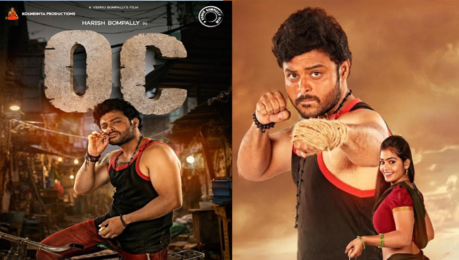 ప్రపంచవ్యాప్తంగా జూన్ 7 న ఘనంగా థియేటర్లో రాబోతున్న ఓసి మూవీ