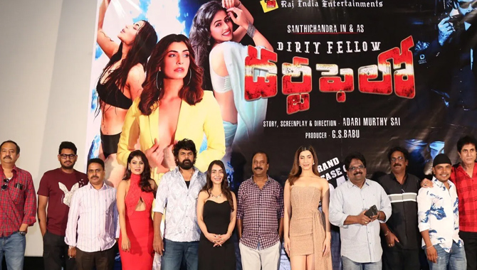 టైటిల్ ‘డర్టీ ఫెలో’ కానీ మంచి కథా చిత్రం    