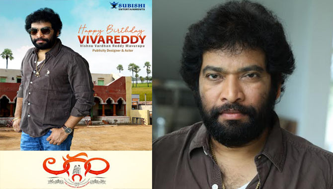 జన్మదినం జరుపుకుంటున్న వివ రెడ్డి