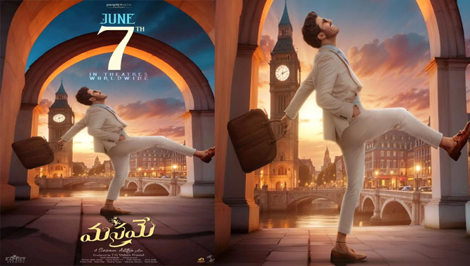 శర్వానంద్ ‘మనమే’ జూన్ 7న ప్రపంచవ్యాప్తంగా విడుదల