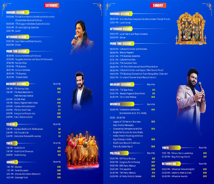 టిటిఎ 3రోజుల పండుగ….కార్యక్రమాల వివరాలు టిటిఎ 3రోజుల పండుగ….కార్యక్రమాల వివరాలు