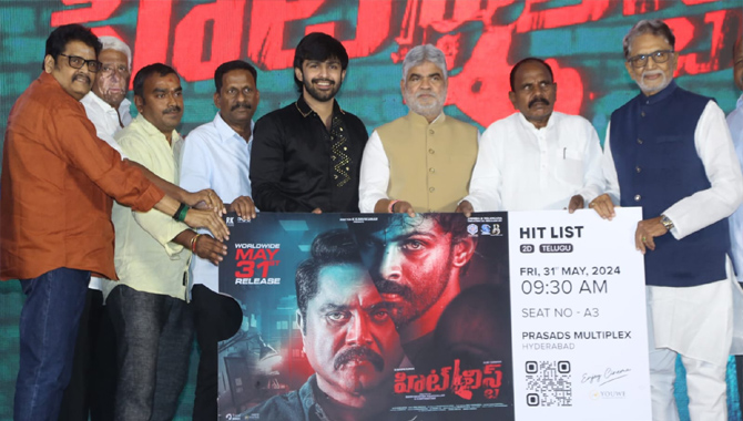 హిట్ లిస్ట్ సినిమా మే 31న వరల్డ్ వైడ్ తెలుగు రిలీజ్